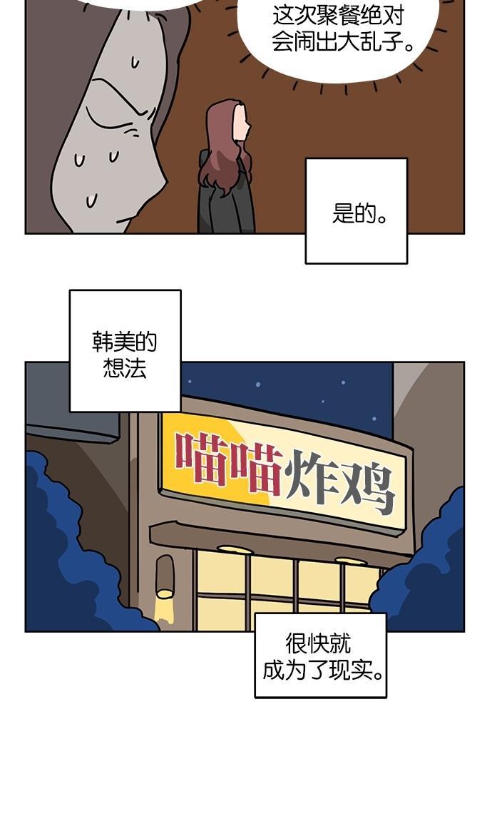 浪客行漫画韩漫全集-第11话无删减无遮挡章节图片 
