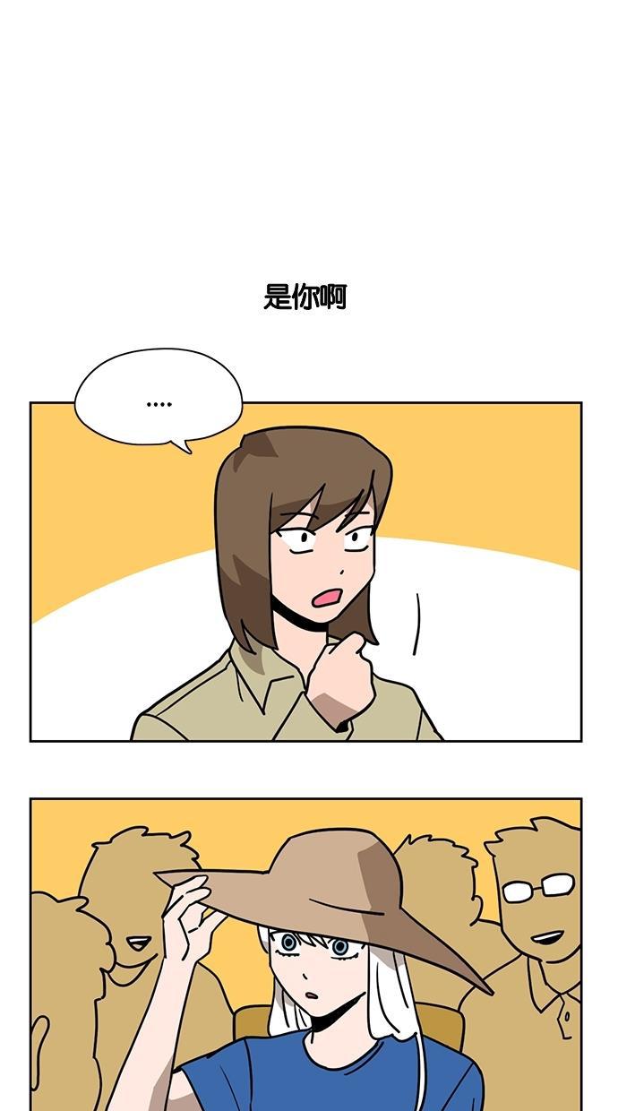 浪客行漫画韩漫全集-第12话无删减无遮挡章节图片 