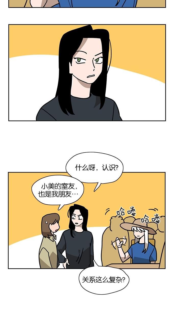 浪客行漫画韩漫全集-第12话无删减无遮挡章节图片 