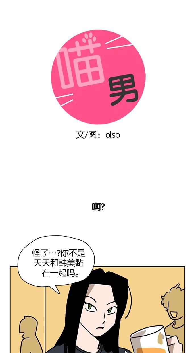浪客行漫画韩漫全集-第12话无删减无遮挡章节图片 