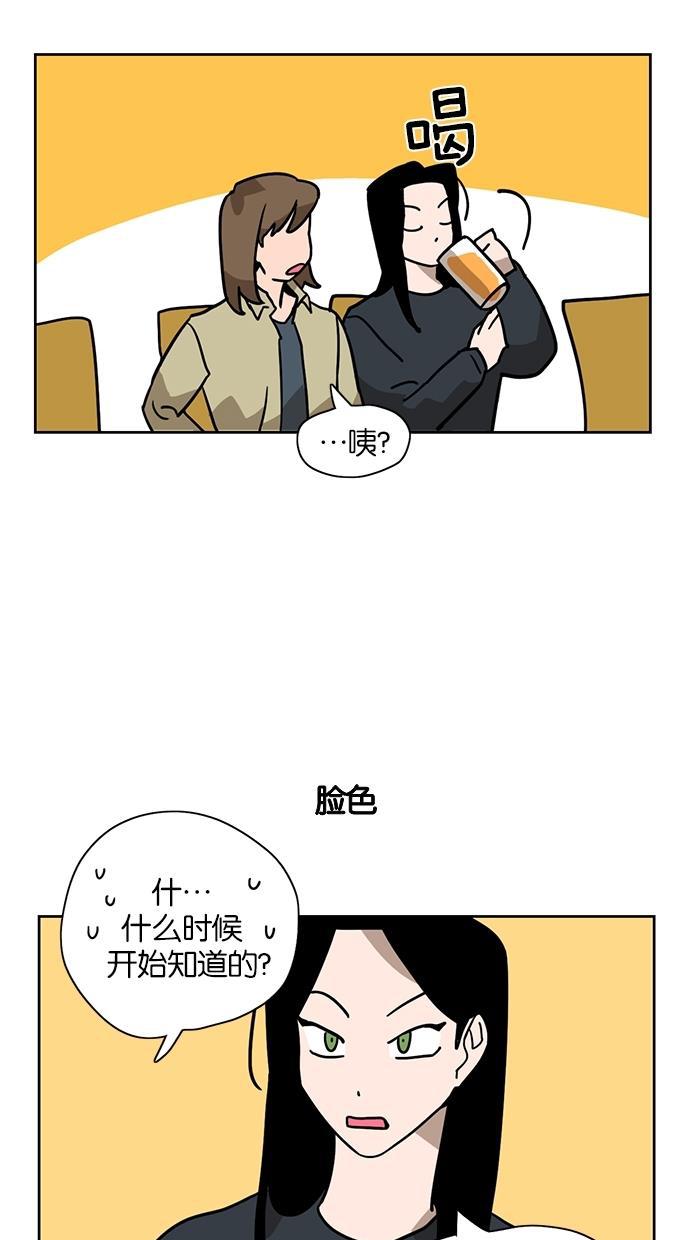 浪客行漫画韩漫全集-第12话无删减无遮挡章节图片 