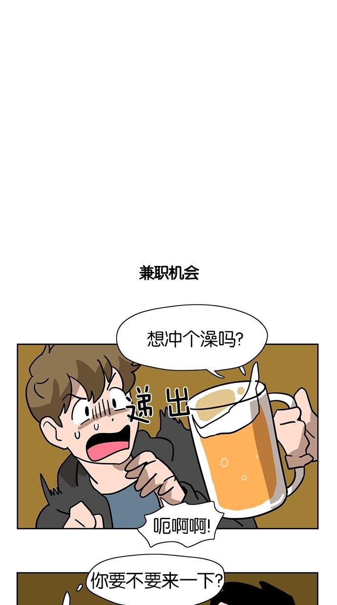 浪客行漫画韩漫全集-第12话无删减无遮挡章节图片 