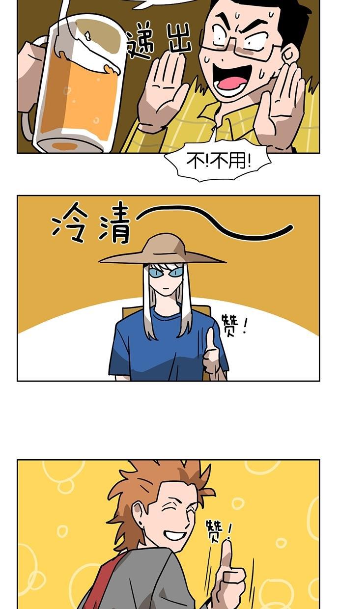 浪客行漫画韩漫全集-第12话无删减无遮挡章节图片 