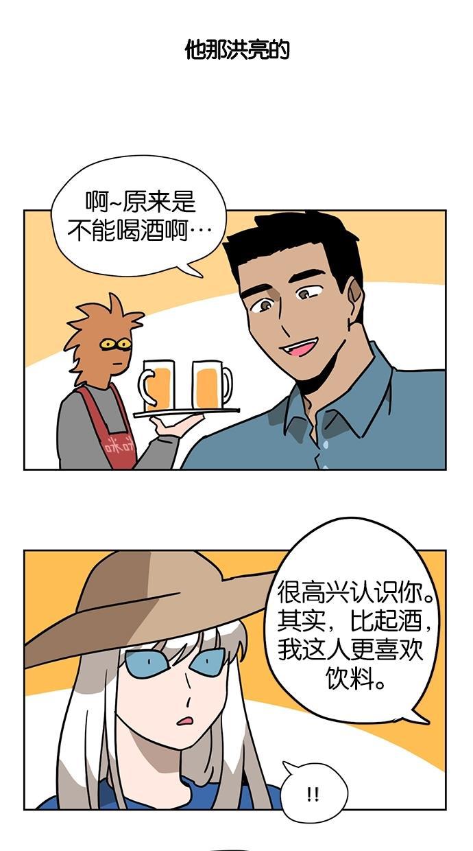 浪客行漫画韩漫全集-第12话无删减无遮挡章节图片 