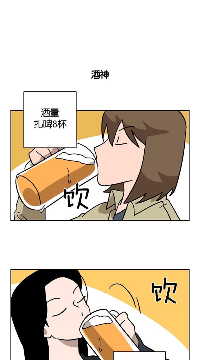 浪客行漫画韩漫全集-第12话无删减无遮挡章节图片 