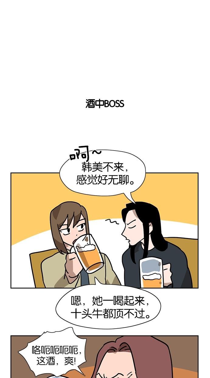 浪客行漫画韩漫全集-第12话无删减无遮挡章节图片 