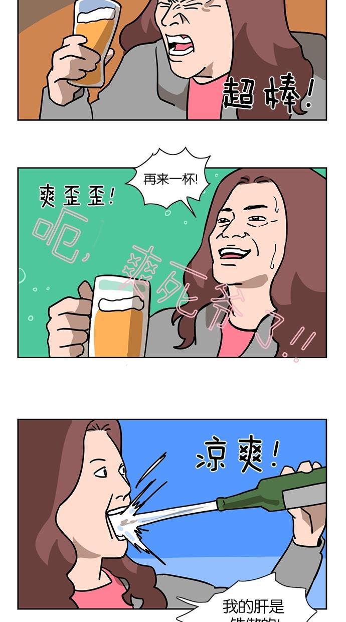 浪客行漫画韩漫全集-第12话无删减无遮挡章节图片 