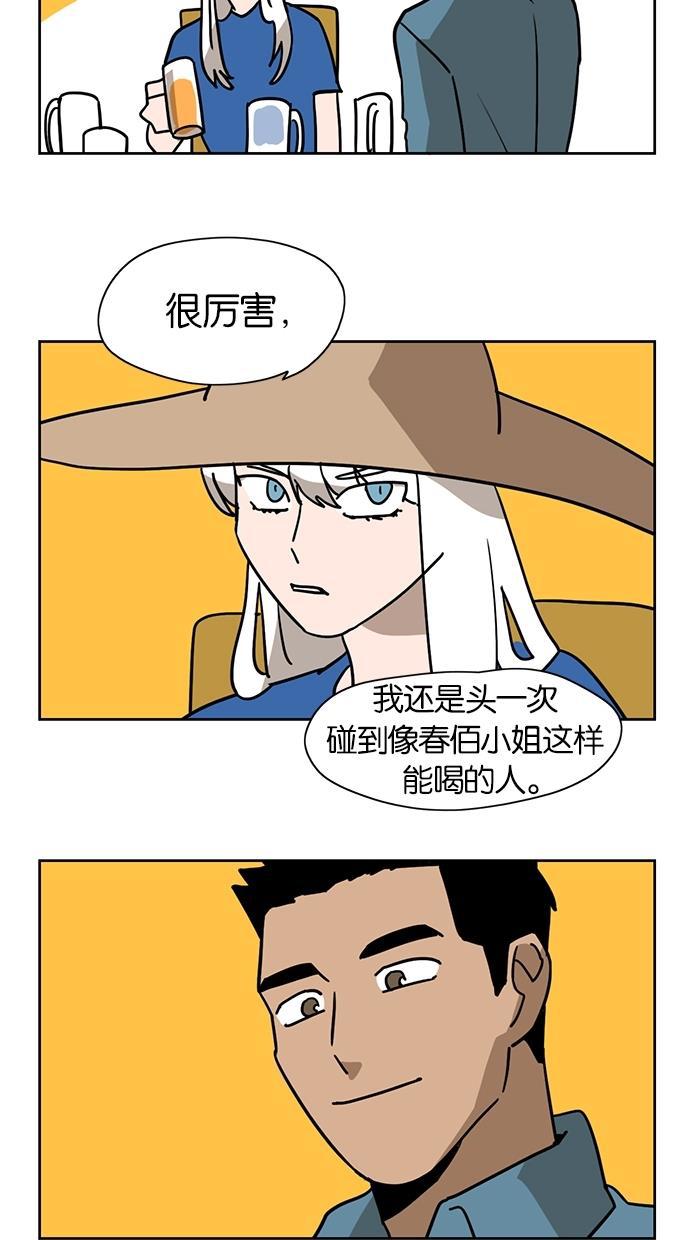 浪客行漫画韩漫全集-第12话无删减无遮挡章节图片 