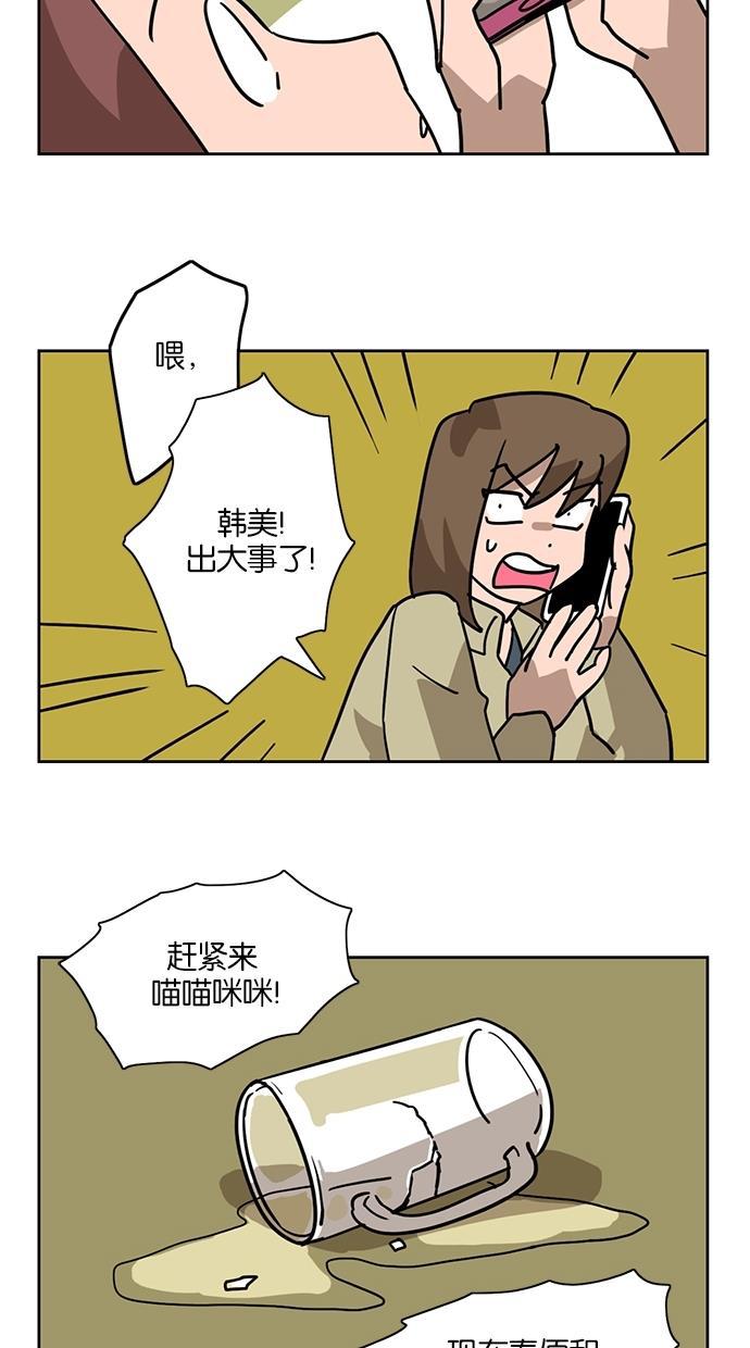 浪客行漫画韩漫全集-第12话无删减无遮挡章节图片 