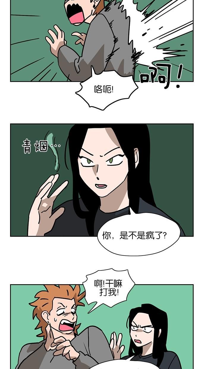 浪客行漫画韩漫全集-第13话无删减无遮挡章节图片 
