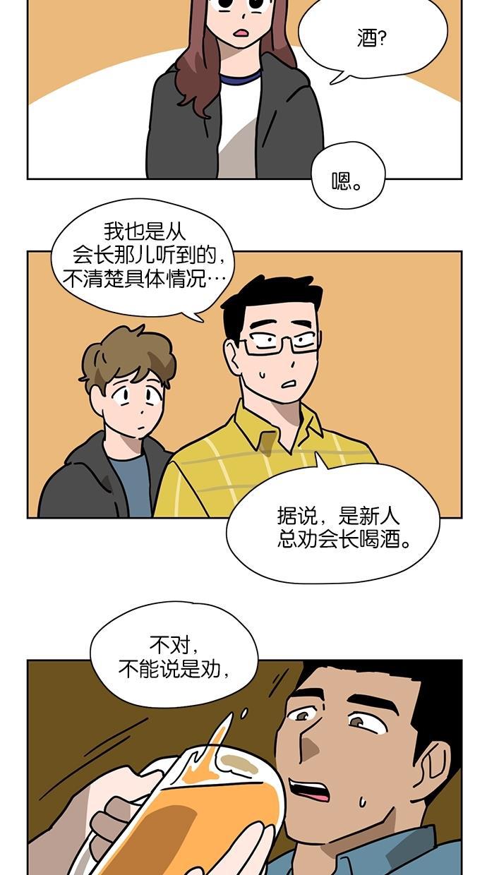 浪客行漫画韩漫全集-第13话无删减无遮挡章节图片 
