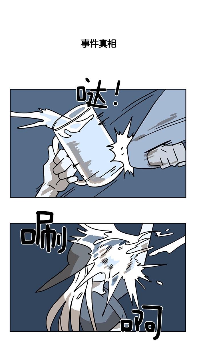 浪客行漫画韩漫全集-第13话无删减无遮挡章节图片 
