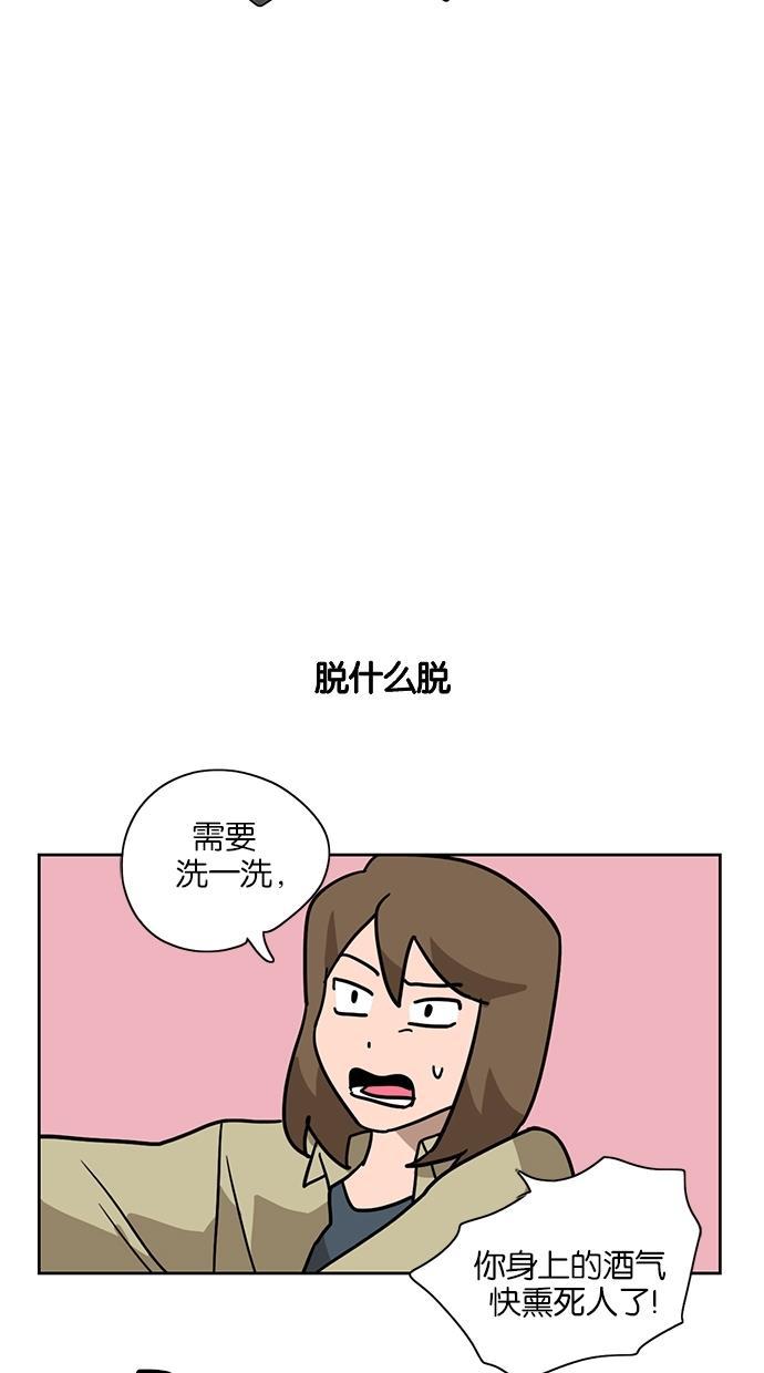 浪客行漫画韩漫全集-第13话无删减无遮挡章节图片 