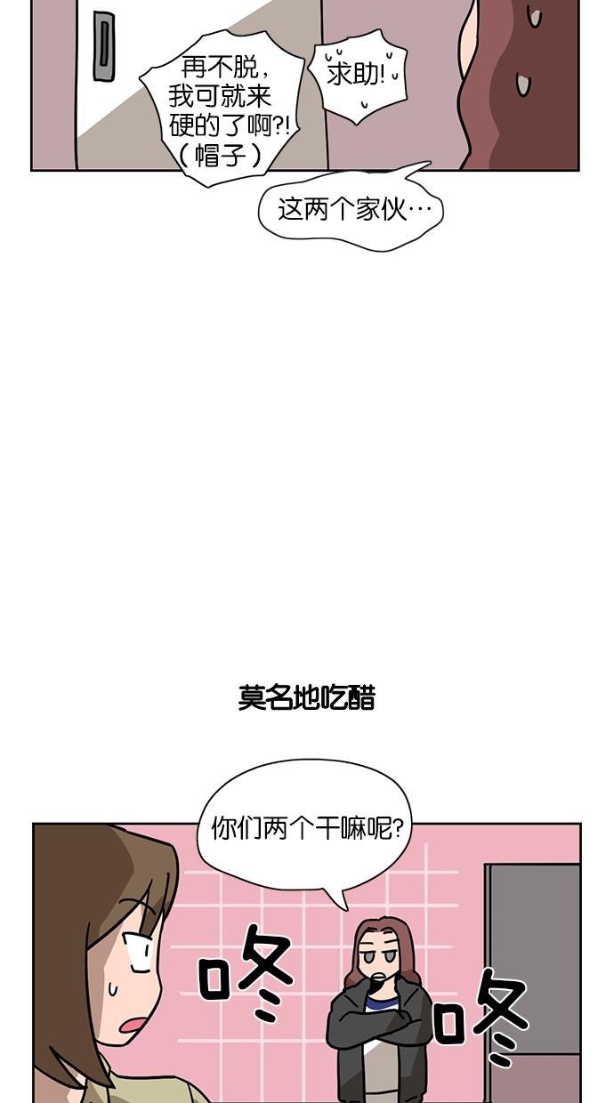 浪客行漫画韩漫全集-第13话无删减无遮挡章节图片 