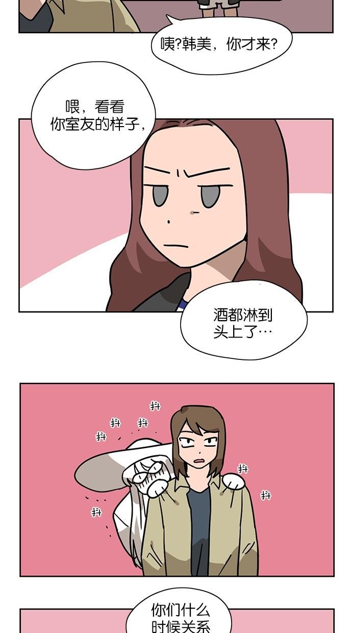 浪客行漫画韩漫全集-第13话无删减无遮挡章节图片 