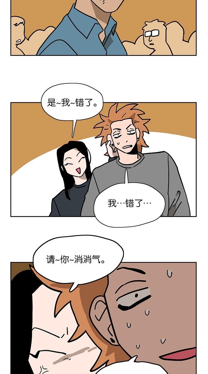 浪客行漫画韩漫全集-第13话无删减无遮挡章节图片 