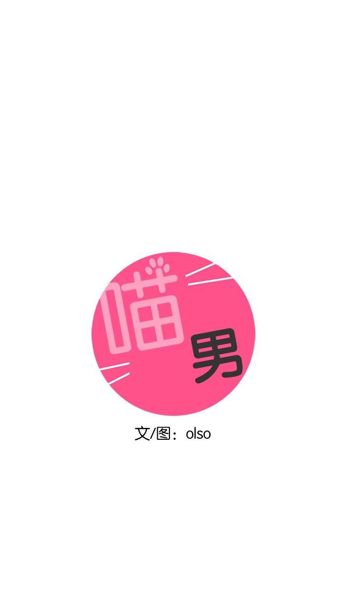 浪客行漫画韩漫全集-第14话无删减无遮挡章节图片 