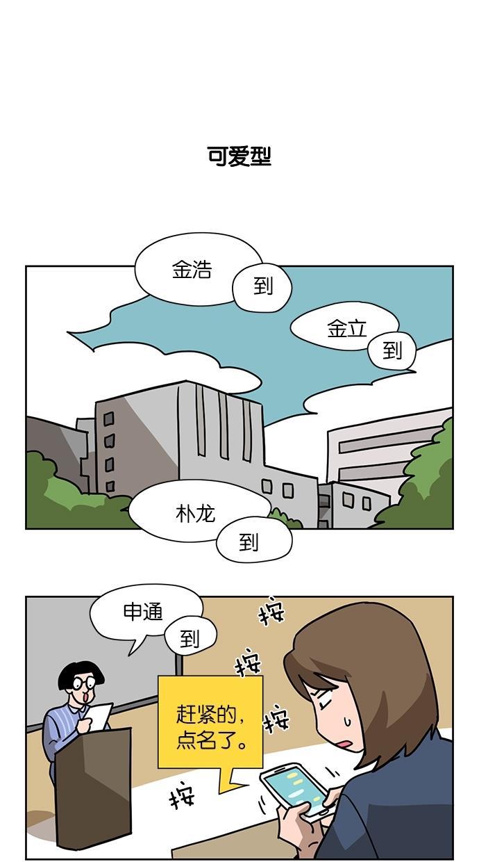 浪客行漫画韩漫全集-第14话无删减无遮挡章节图片 