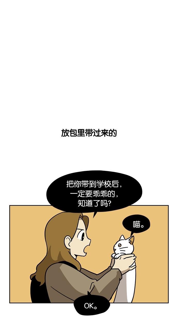 浪客行漫画韩漫全集-第14话无删减无遮挡章节图片 