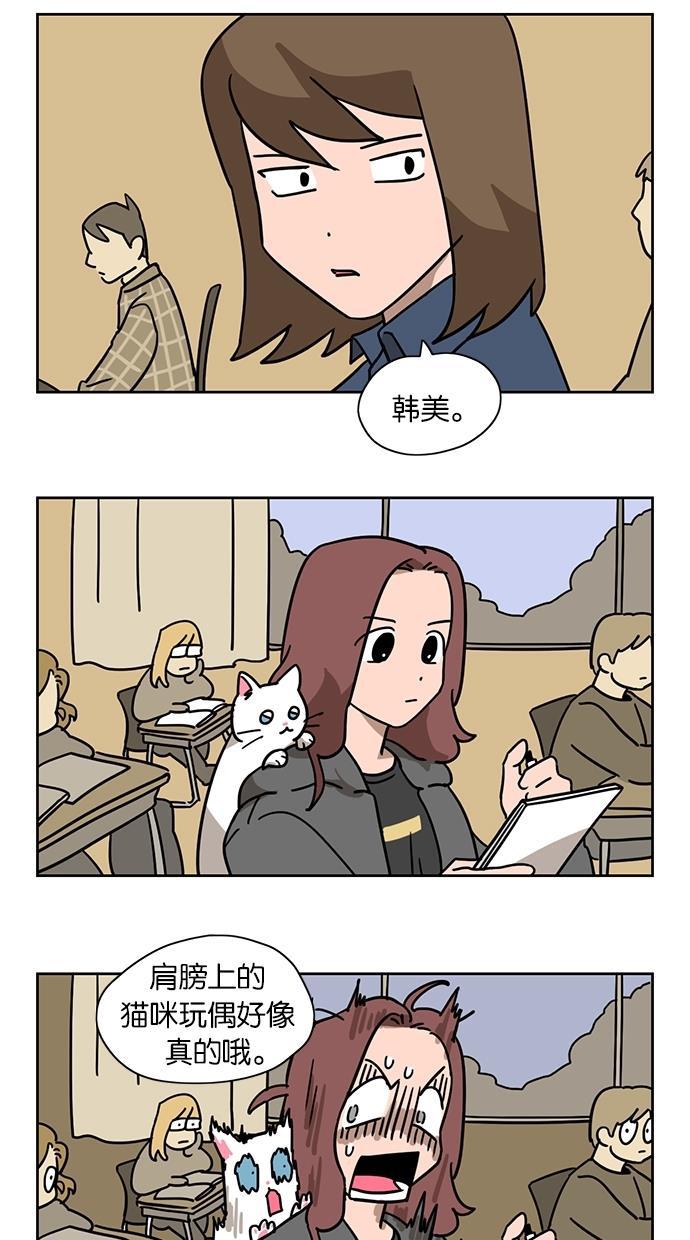 浪客行漫画韩漫全集-第14话无删减无遮挡章节图片 