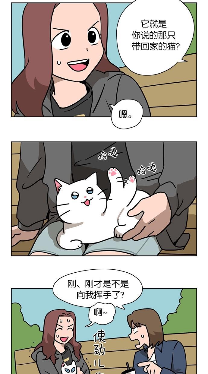浪客行漫画韩漫全集-第14话无删减无遮挡章节图片 
