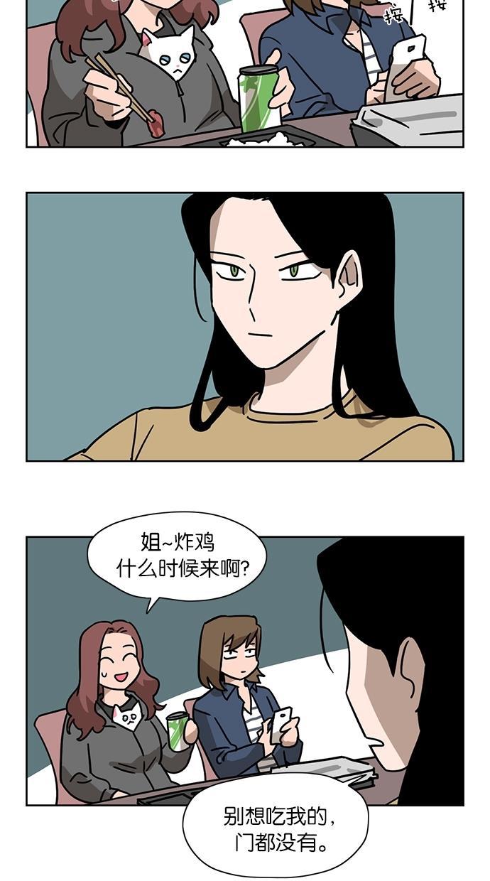 浪客行漫画韩漫全集-第14话无删减无遮挡章节图片 