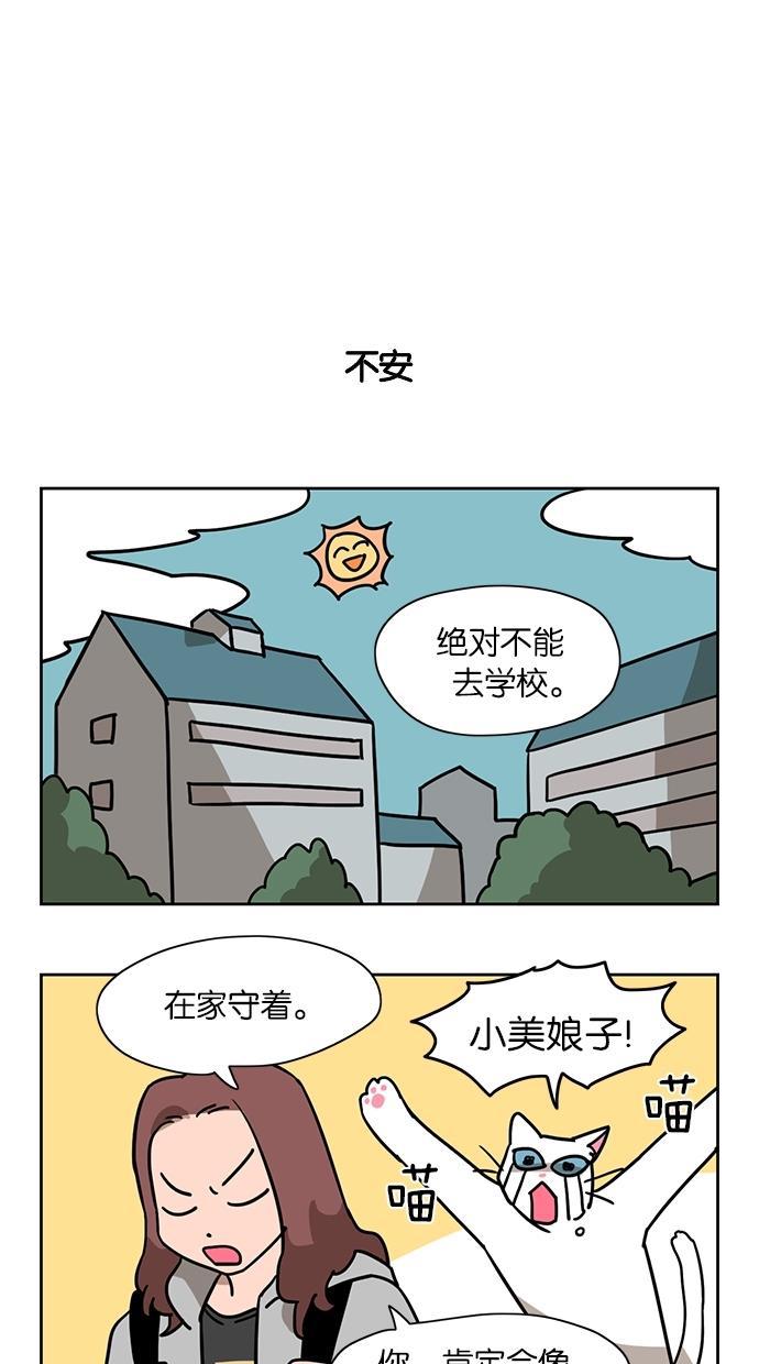 浪客行漫画韩漫全集-第14话无删减无遮挡章节图片 
