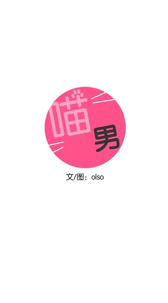 浪客行漫画韩漫全集-第15话无删减无遮挡章节图片 