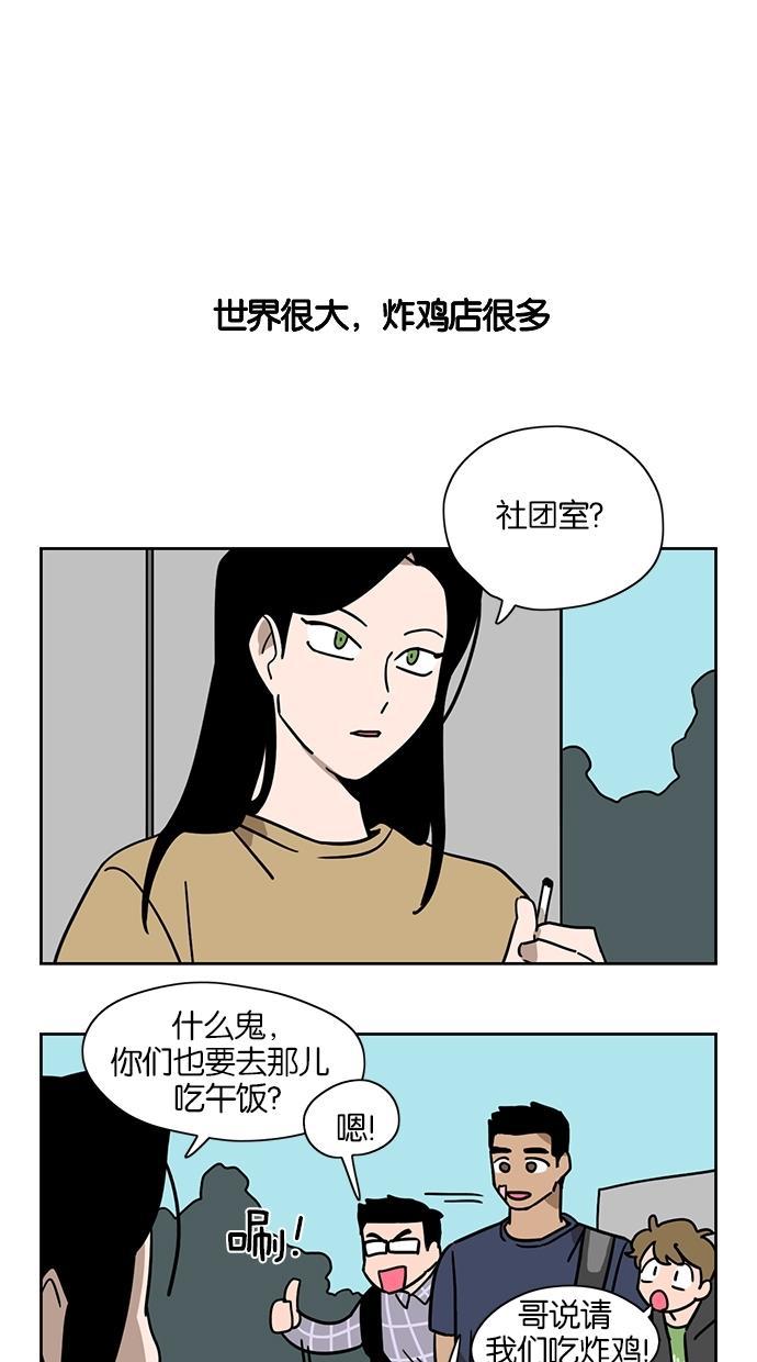浪客行漫画韩漫全集-第15话无删减无遮挡章节图片 