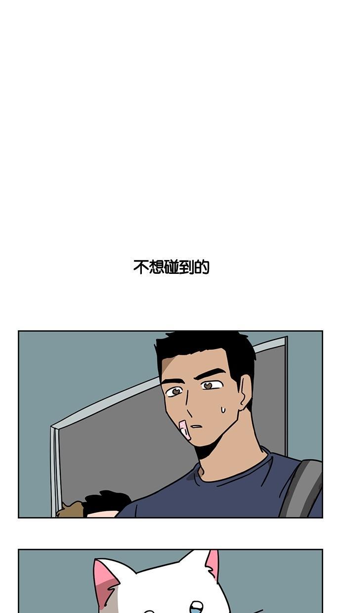 浪客行漫画韩漫全集-第15话无删减无遮挡章节图片 