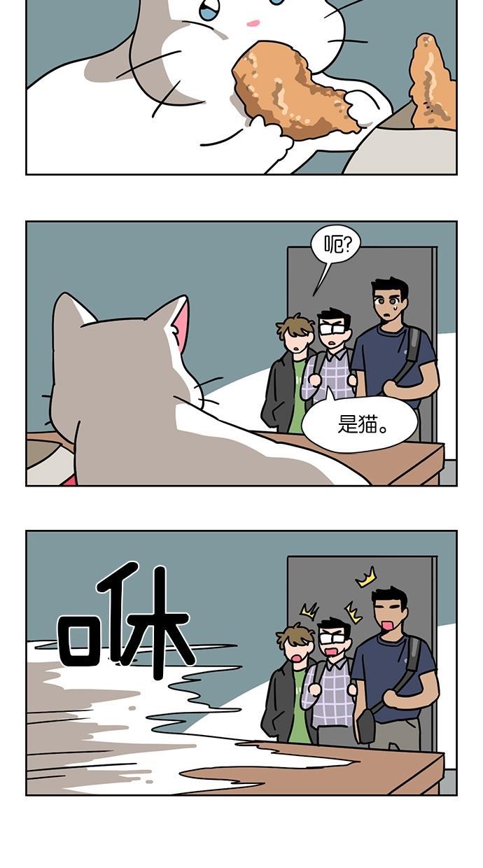 浪客行漫画韩漫全集-第15话无删减无遮挡章节图片 