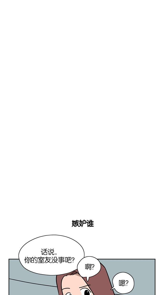 浪客行漫画韩漫全集-第15话无删减无遮挡章节图片 