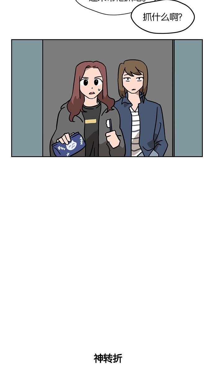浪客行漫画韩漫全集-第15话无删减无遮挡章节图片 