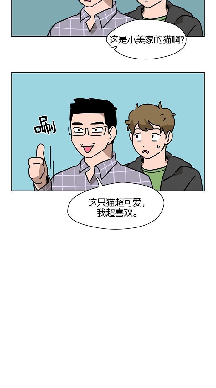 浪客行漫画韩漫全集-第15话无删减无遮挡章节图片 