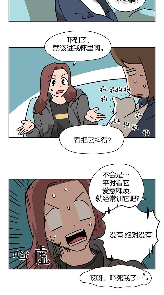 浪客行漫画韩漫全集-第15话无删减无遮挡章节图片 