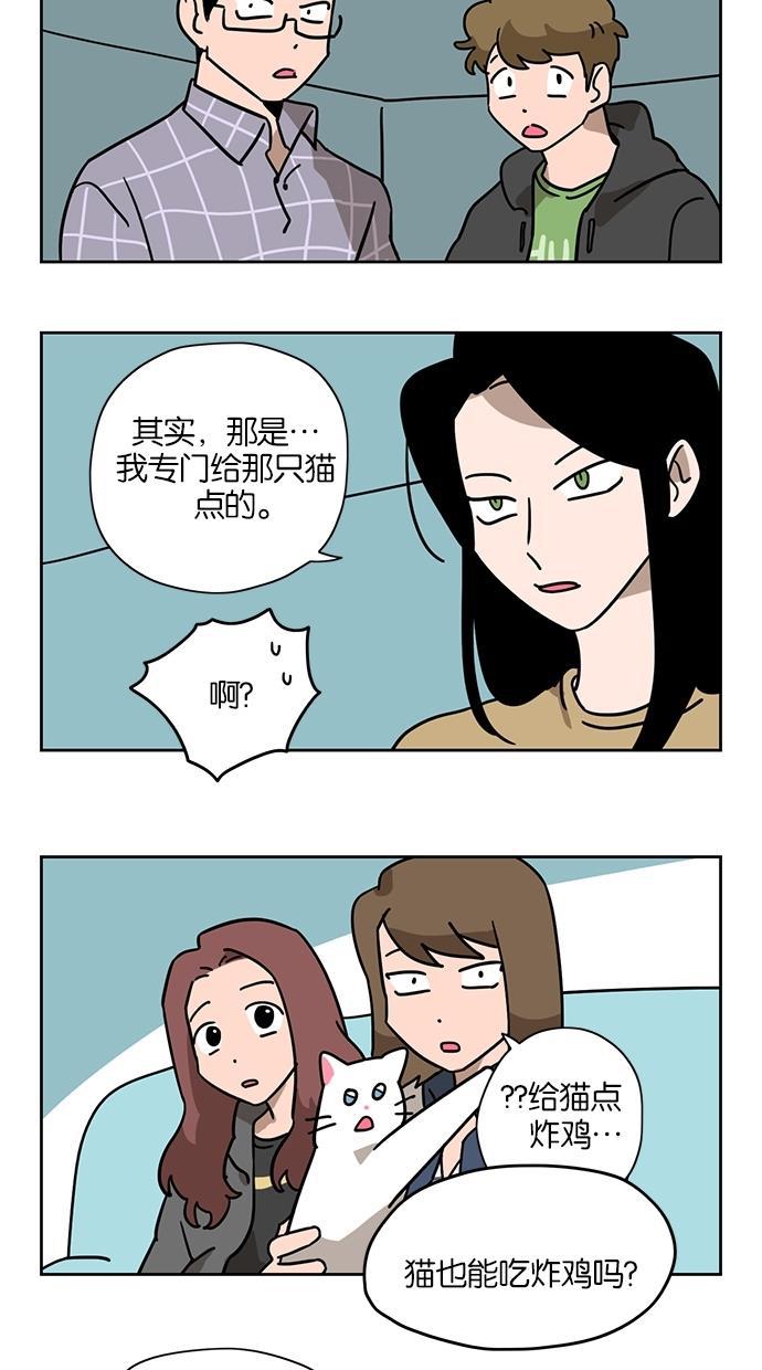 浪客行漫画韩漫全集-第15话无删减无遮挡章节图片 
