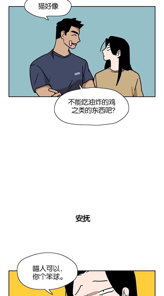 浪客行漫画韩漫全集-第15话无删减无遮挡章节图片 
