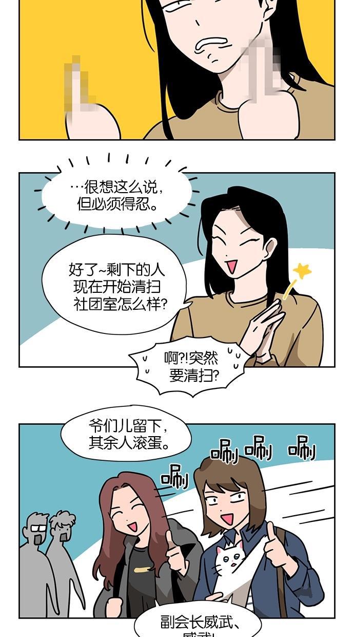浪客行漫画韩漫全集-第15话无删减无遮挡章节图片 