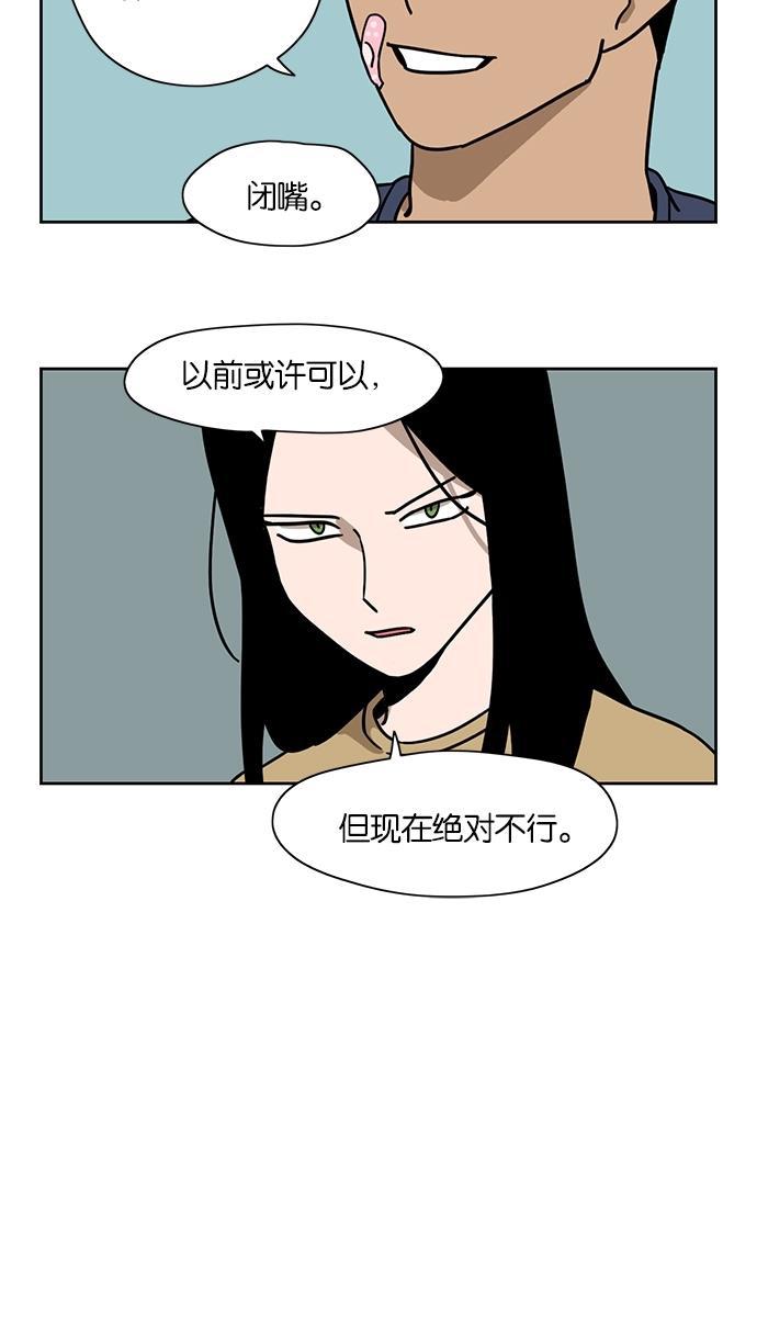 浪客行漫画韩漫全集-第15话无删减无遮挡章节图片 