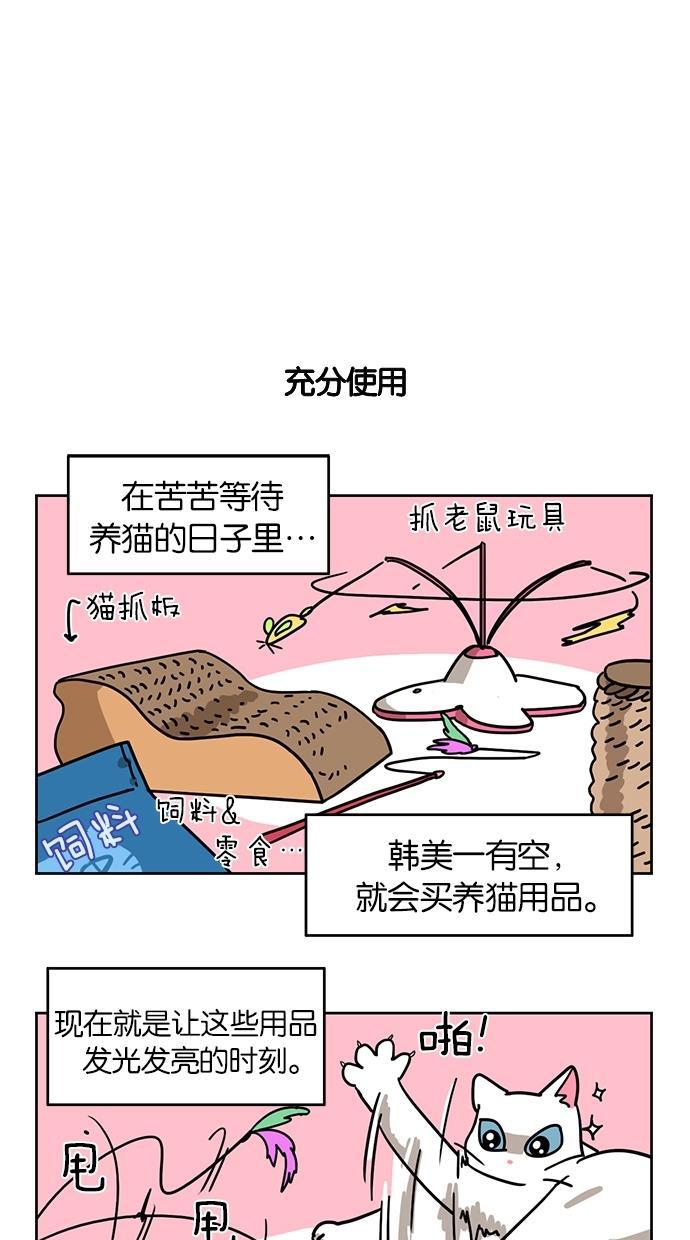 浪客行漫画韩漫全集-第16话无删减无遮挡章节图片 