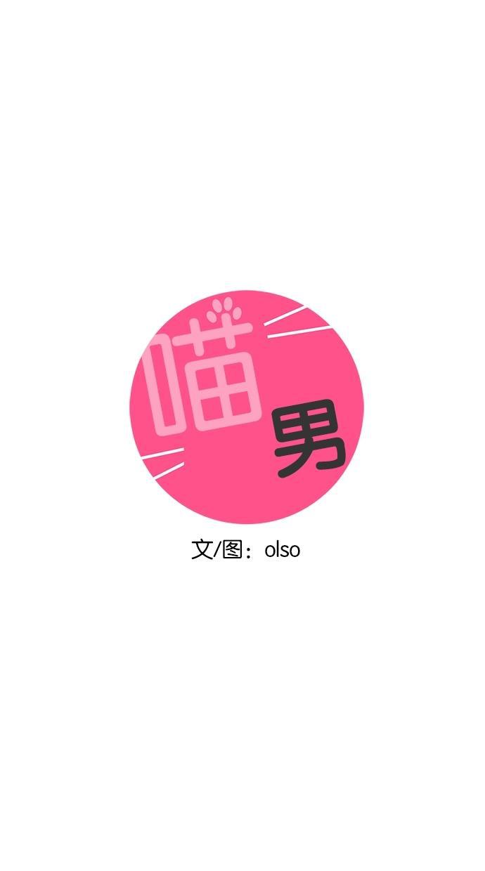 浪客行漫画韩漫全集-第16话无删减无遮挡章节图片 