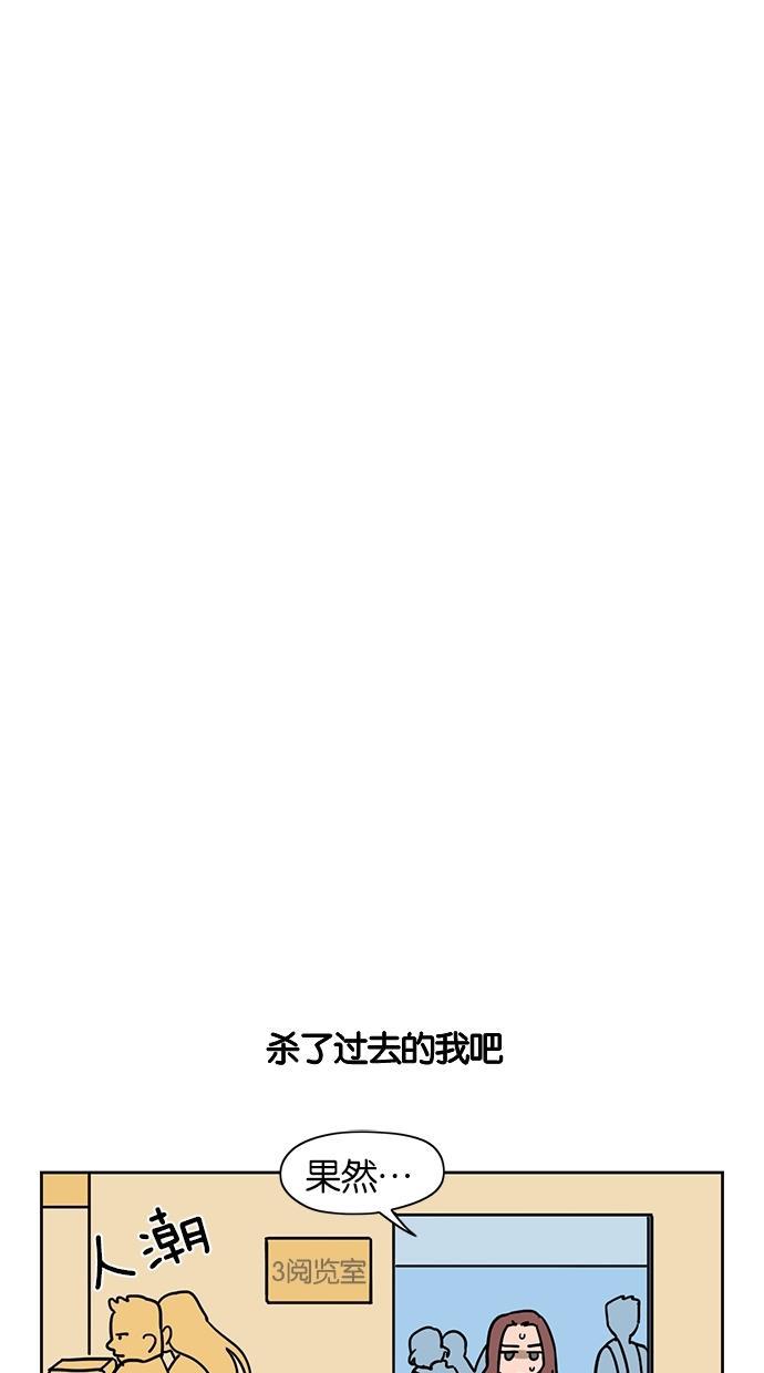 浪客行漫画韩漫全集-第16话无删减无遮挡章节图片 