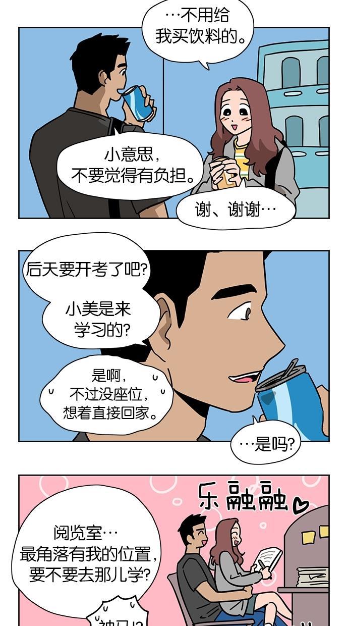 浪客行漫画韩漫全集-第16话无删减无遮挡章节图片 