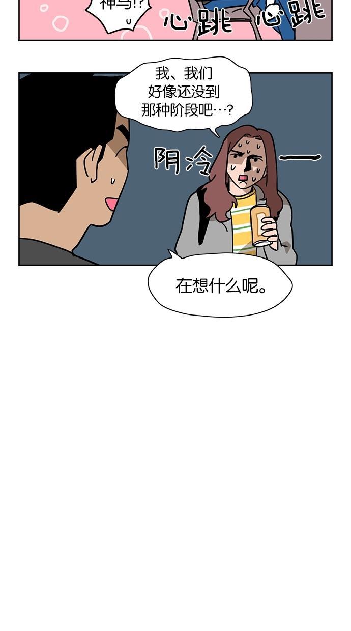 浪客行漫画韩漫全集-第16话无删减无遮挡章节图片 