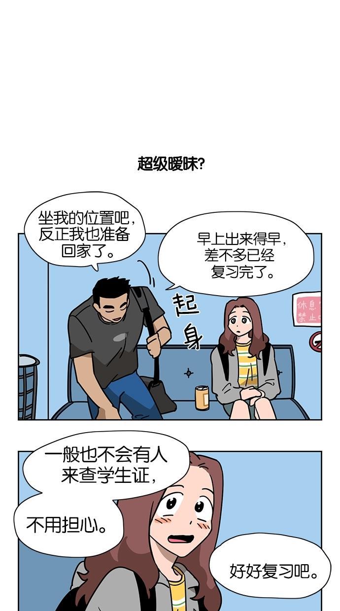 浪客行漫画韩漫全集-第16话无删减无遮挡章节图片 