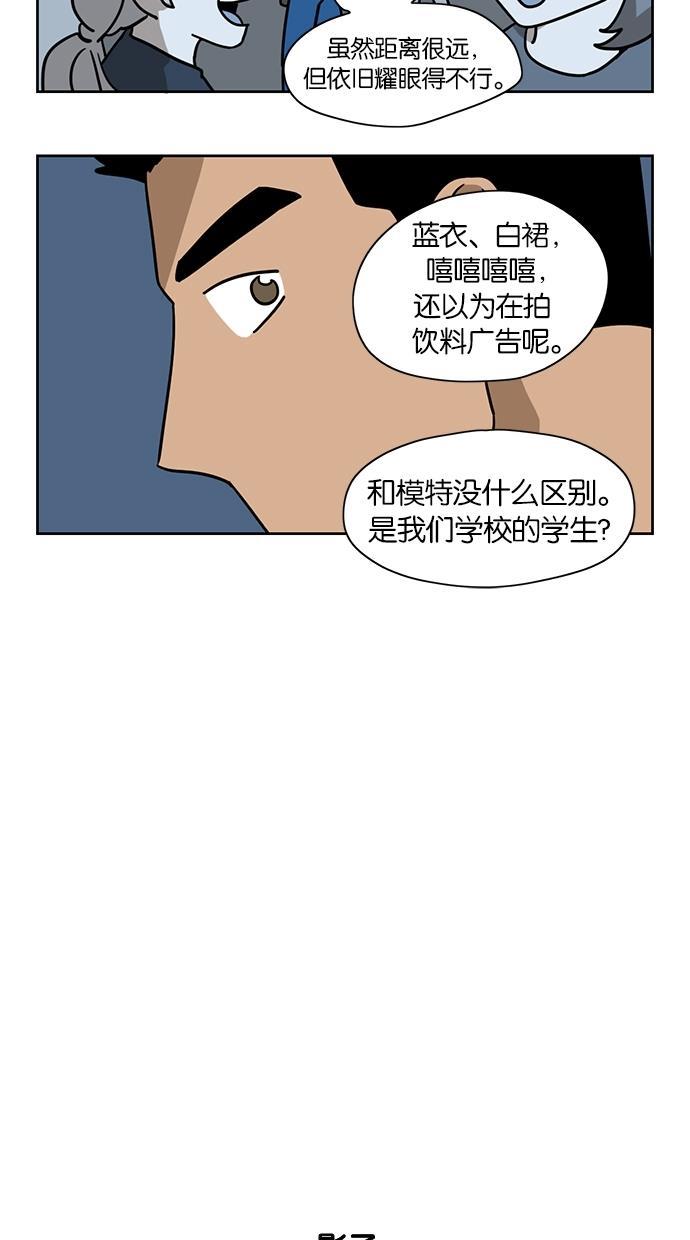 浪客行漫画韩漫全集-第16话无删减无遮挡章节图片 