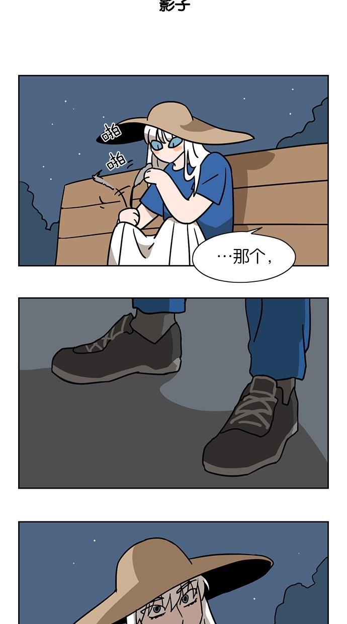 浪客行漫画韩漫全集-第16话无删减无遮挡章节图片 