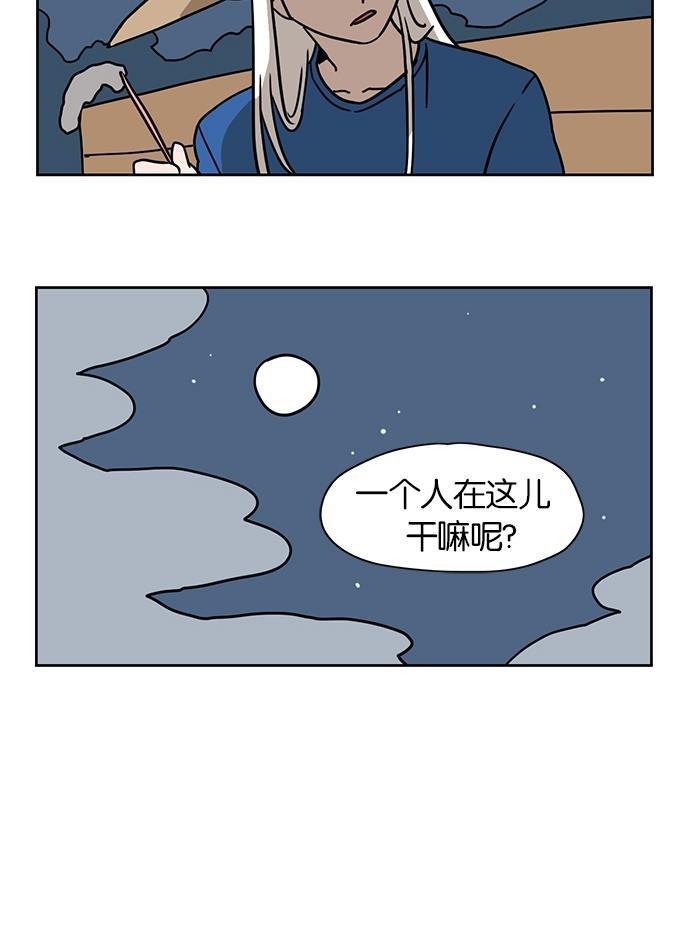 浪客行漫画韩漫全集-第16话无删减无遮挡章节图片 