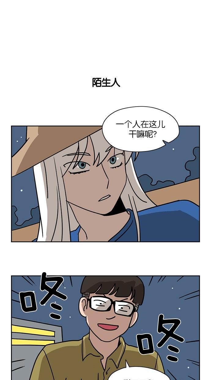 浪客行漫画韩漫全集-第17话无删减无遮挡章节图片 