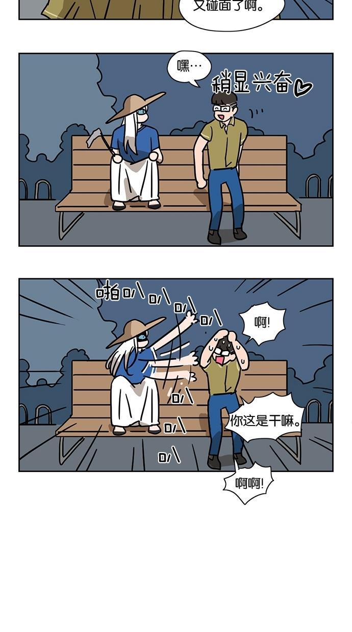 浪客行漫画韩漫全集-第17话无删减无遮挡章节图片 